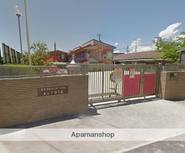 ヴィークコート手城205の周辺