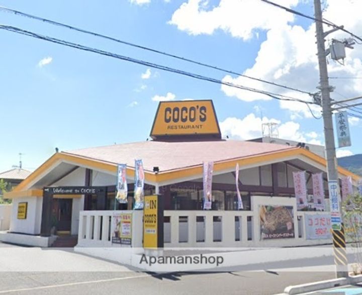 広島県福山市多治米町2丁目(一戸建)の賃貸物件戸建ての周辺