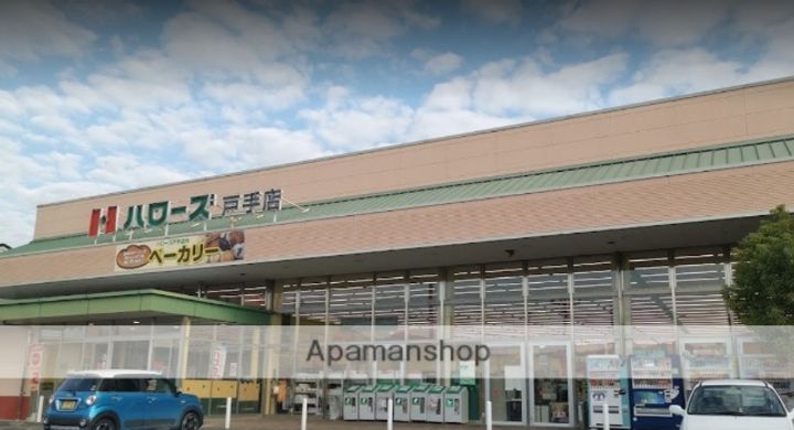 広島県府中市中須町(一戸建)の賃貸物件の周辺