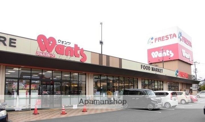 広島県福山市三吉町4丁目(一戸建)の賃貸物件戸建ての周辺