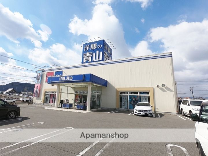 パルハウス御幸B102の周辺