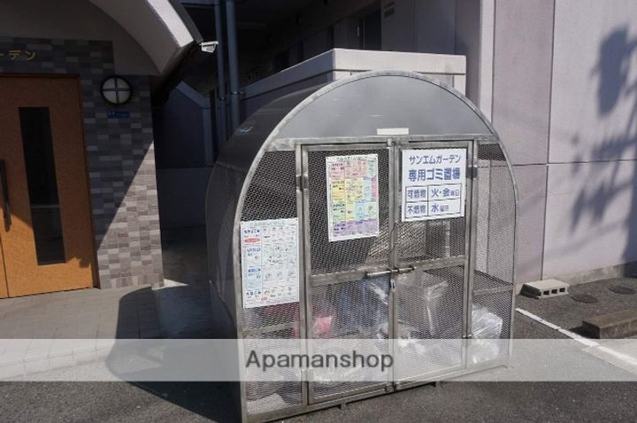 サンエムガーデンのその他画像