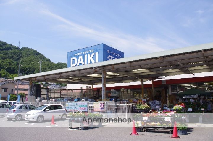 サンエムガーデンの周辺