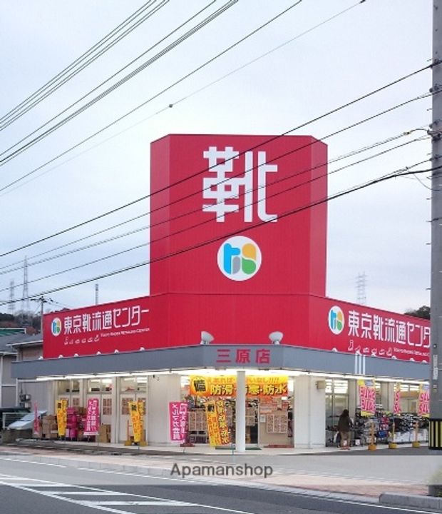 レインボウの周辺