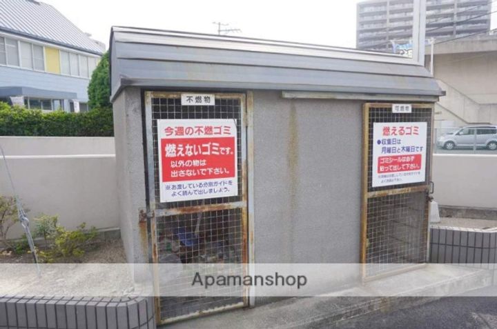 三原ルネッサンスのその他画像