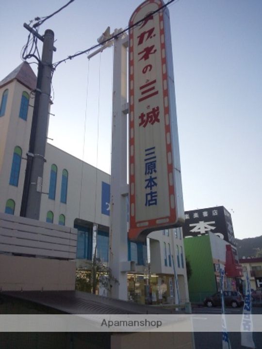 シャーメゾンサンフラワーの周辺