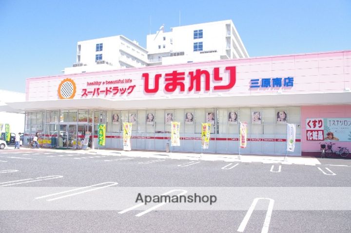 ジュネス宮沖の周辺