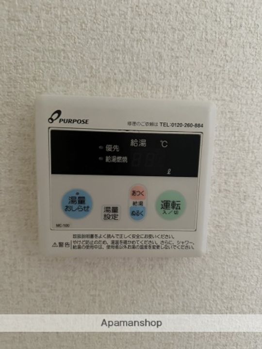ブリス港町301の内装
