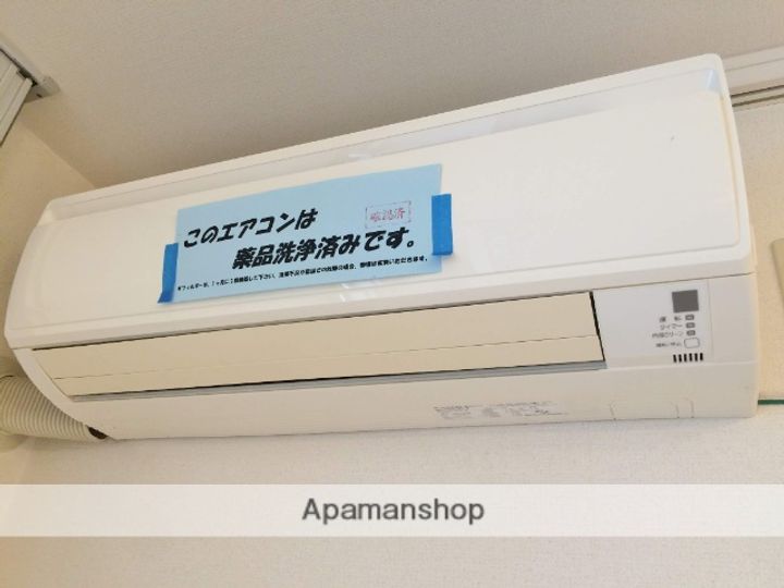 ハイムみなみ203のその他画像