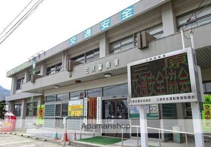 ハイムみなみ203の周辺