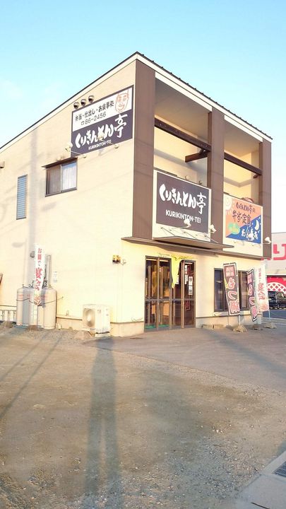 ラフィネAの周辺