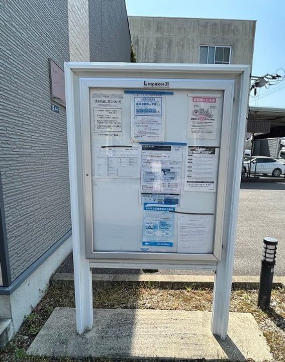 レオパレス本郷B203のその他画像