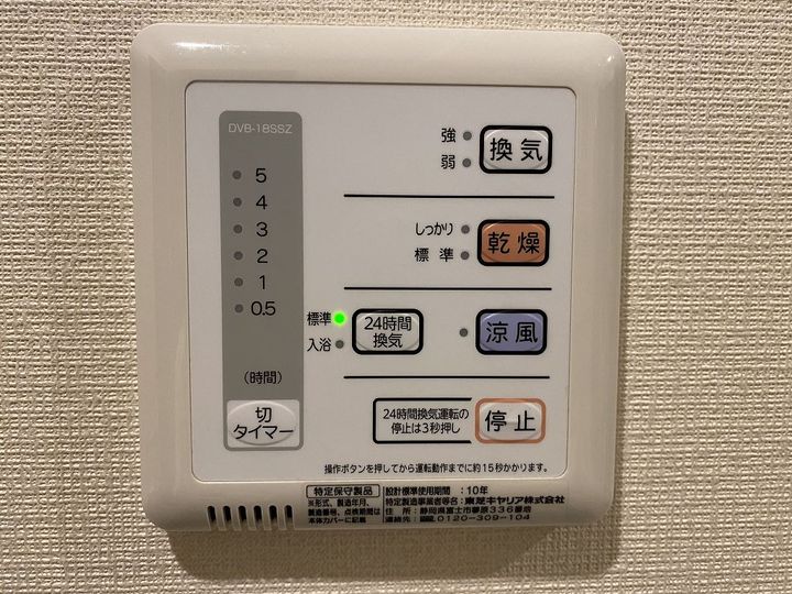 レオパレス西小前202のその他画像