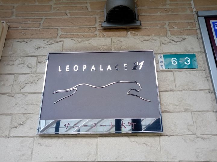 レオパレスサニーコート大町115のその他画像