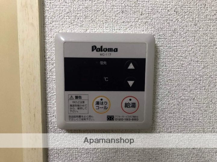 ポートハイムⅡの内装