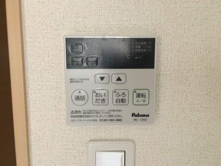 スプリング・ワンB201の内装