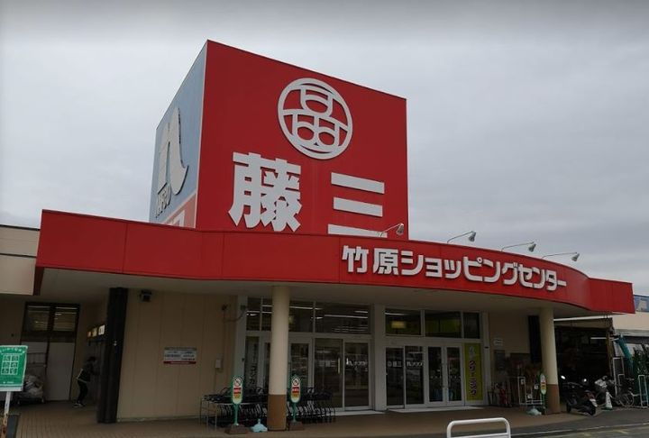 シティーライツ竹原中央401の周辺