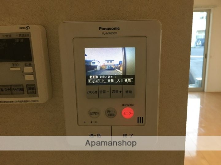 ひだまり館11-1のその他画像