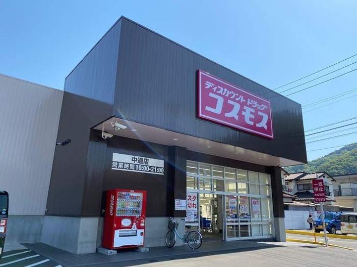 クレイノシャルマン中通302の周辺