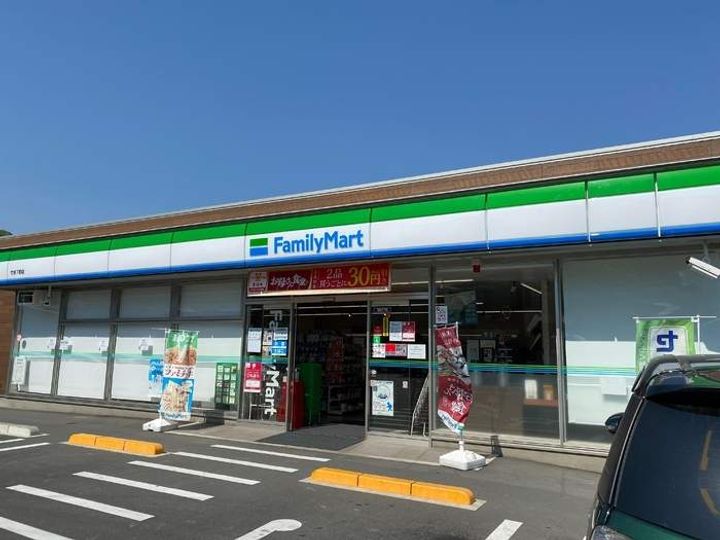 クレイノシャルマン中通302の周辺