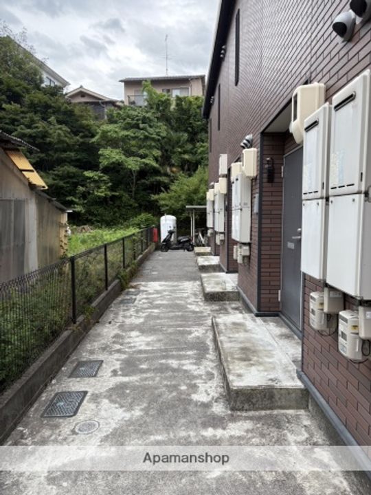 ARAHIRUK.O105の外観