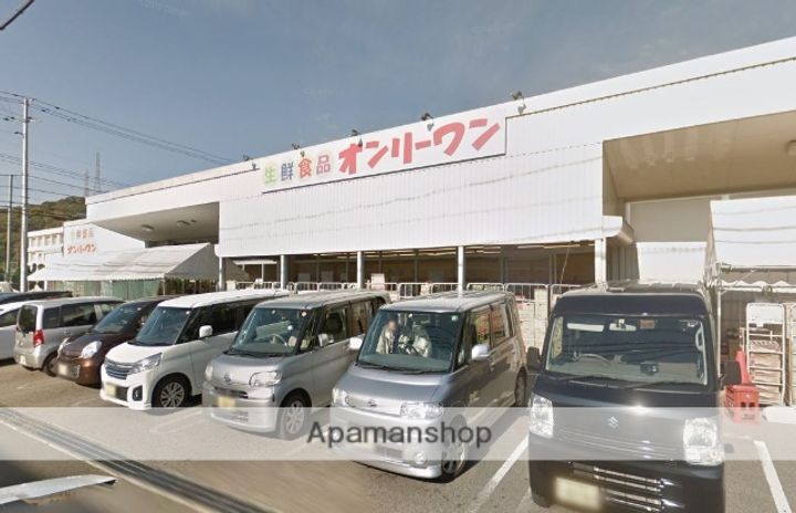 ジュネスヒロ305の周辺