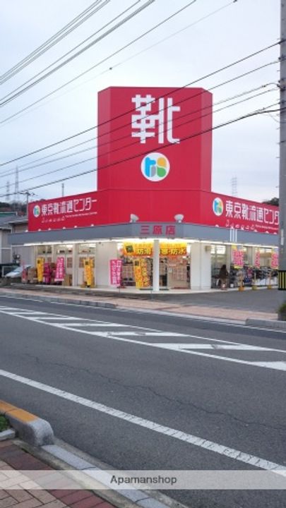 ジュネスヒロの周辺