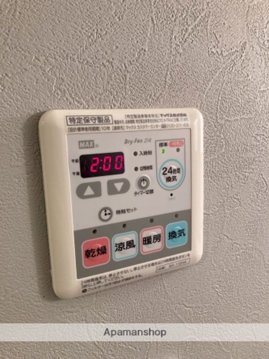 ローゼンコート禄屋の内装