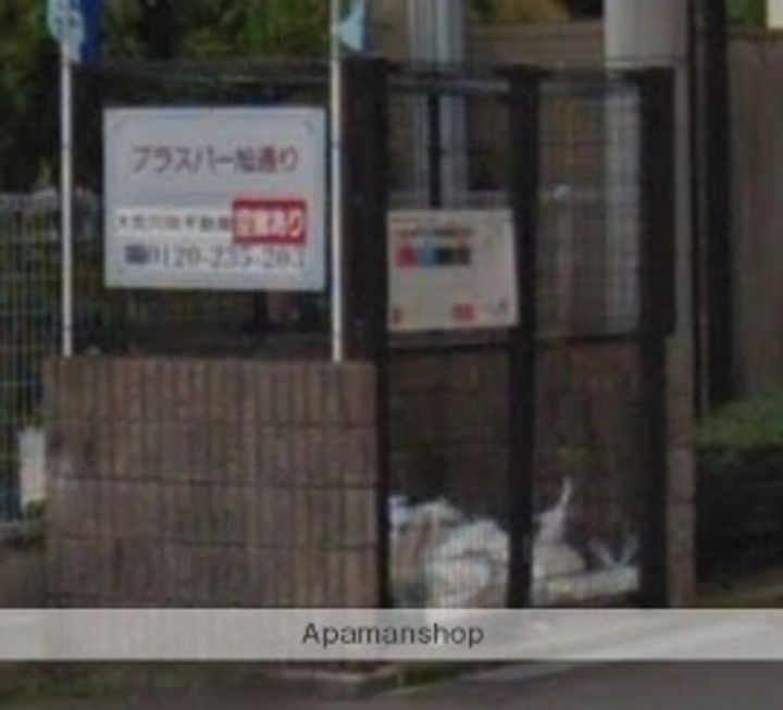 プラスパー旭通りのその他画像