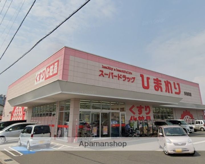 広島県福山市千代田町2丁目(一戸建)の賃貸物件戸建ての周辺