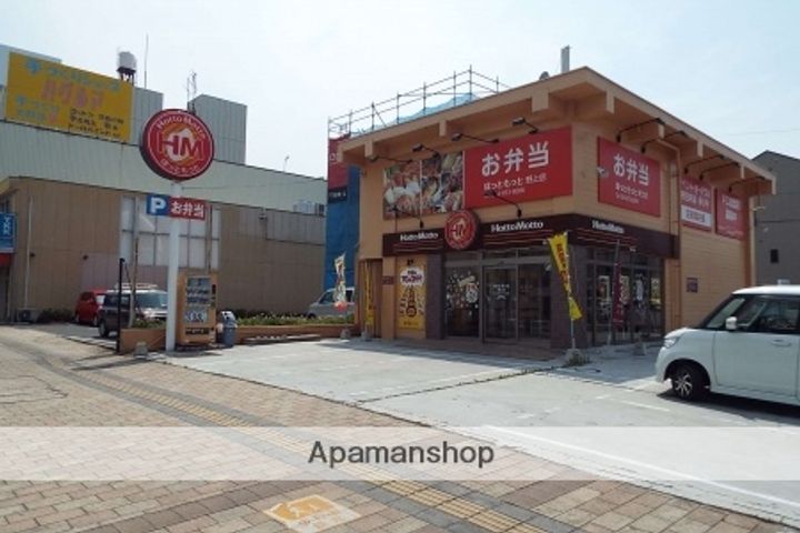 明治町ビルの周辺