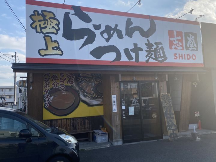 ローズハイツの周辺