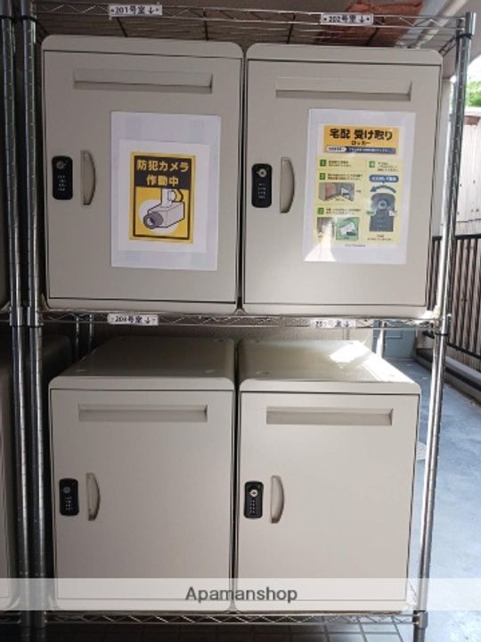 エメローズ井内のその他画像