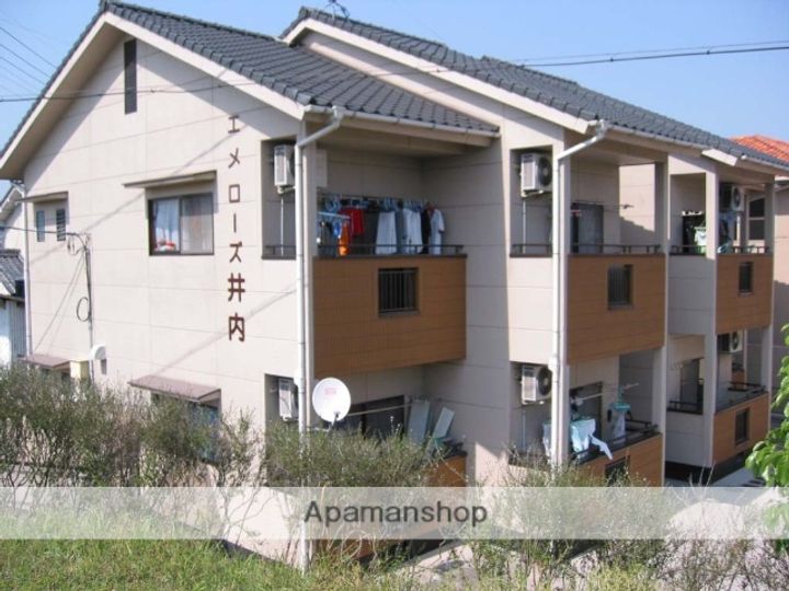 エメローズ井内の外観