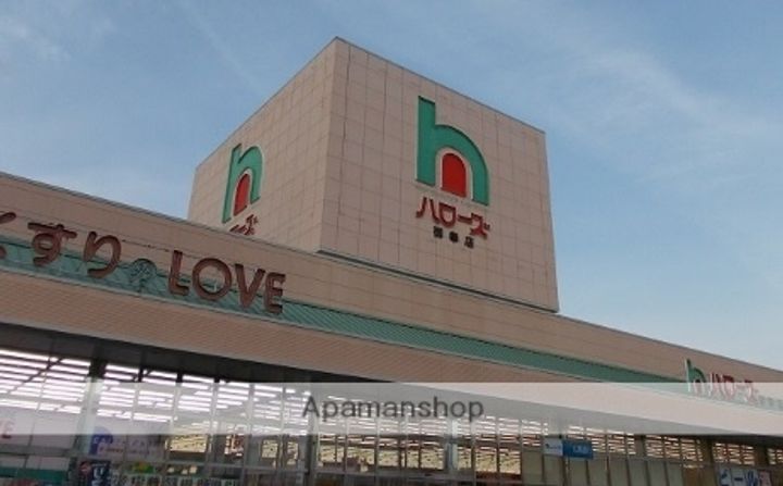 エメローズ井内の周辺