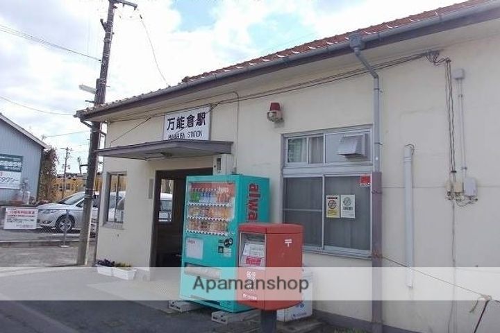 エメローズ井内の周辺