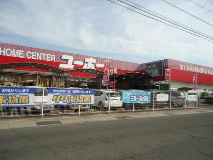 グリート103の周辺