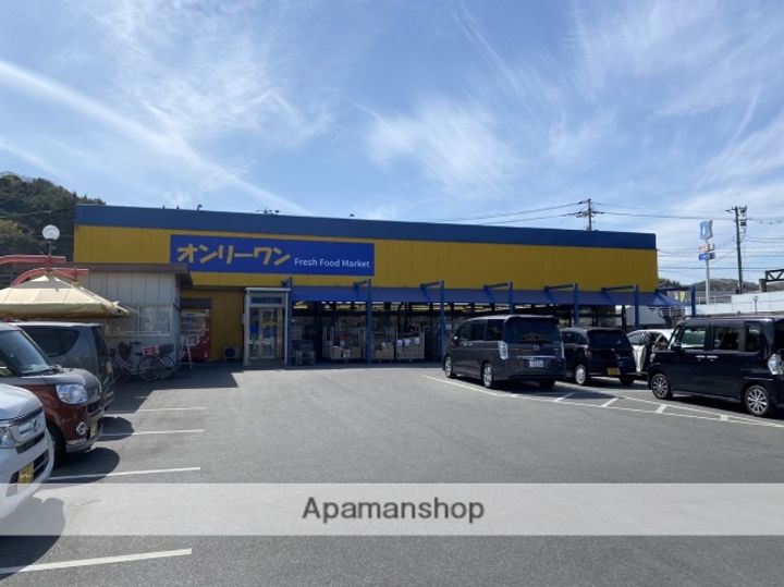 ラピタ横尾の周辺