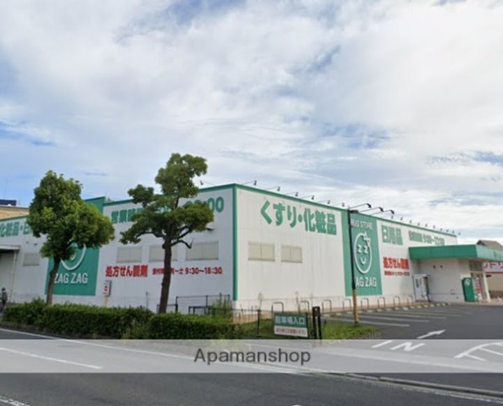 グランドール沖野上802の周辺