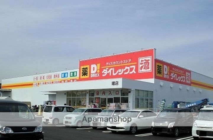 オリーブコート曙C棟の周辺