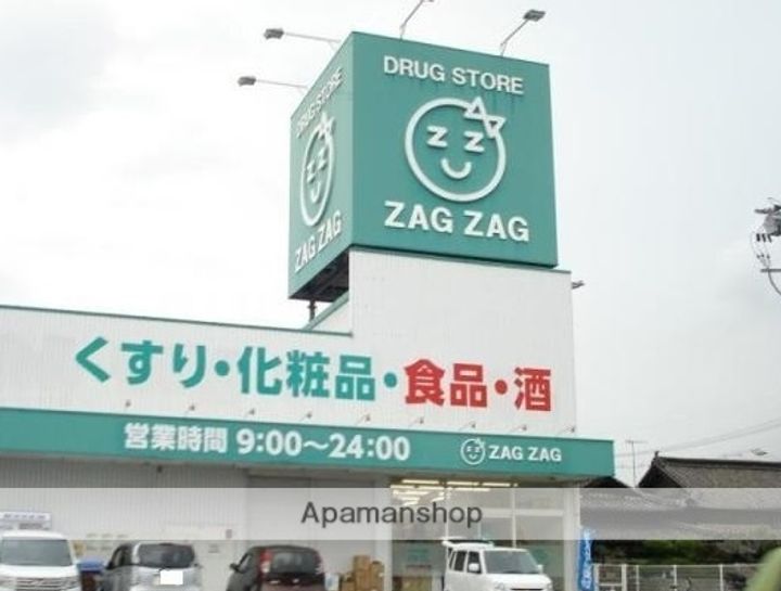 オリーブコート曙C棟の周辺