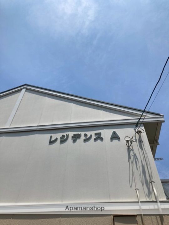 レジデンスA棟の外観