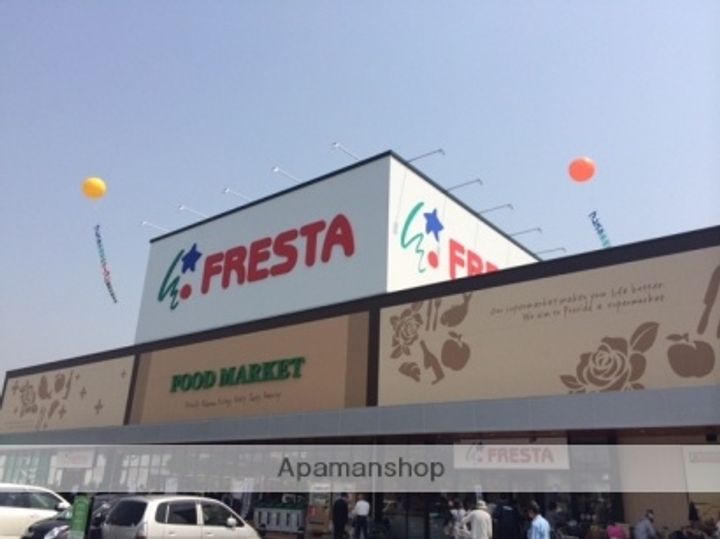 グリンルーフAの周辺