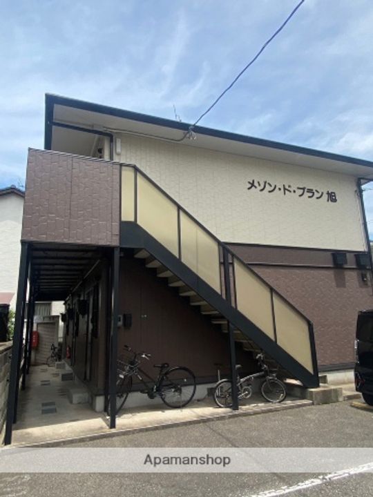 メゾン・ド・ブラン旭の外観