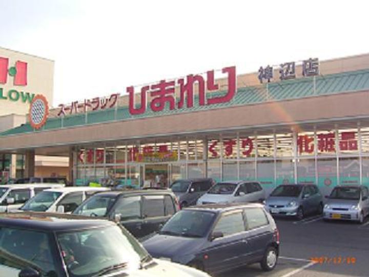 レオパレスオンフルール102の周辺