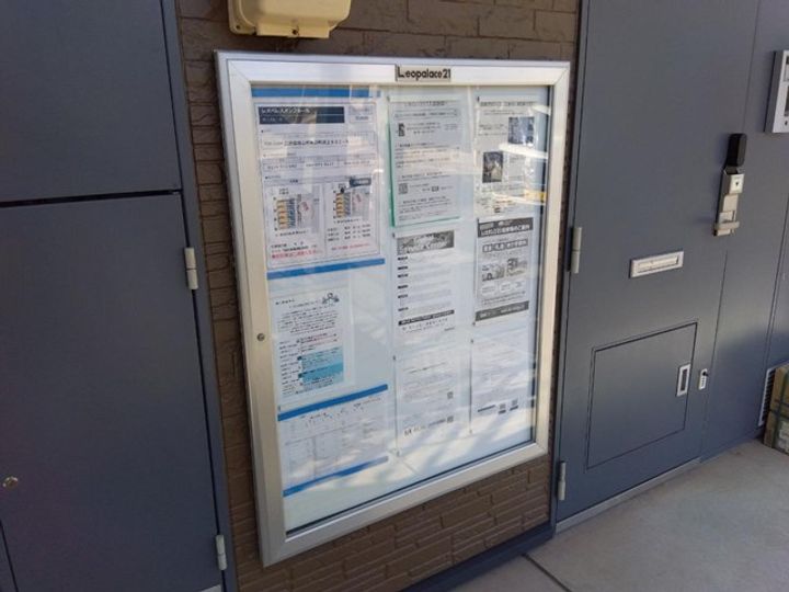 レオパレスオンフルール102のその他画像