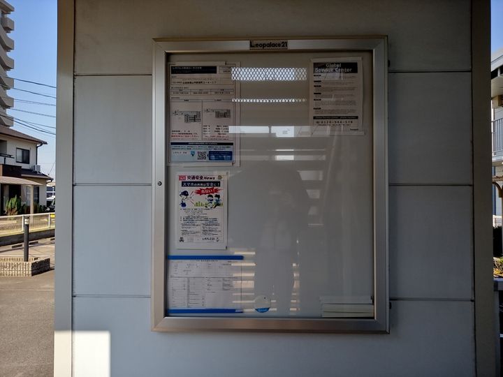 レオパレス新涯ロータスB棟のその他画像