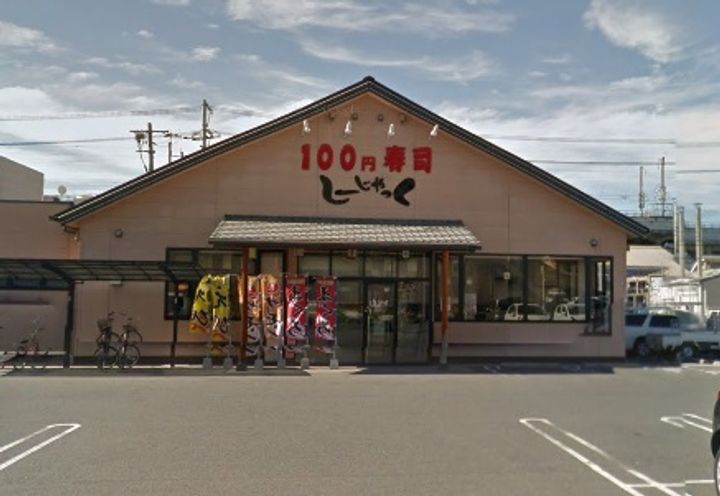 サンシャイン中川 B棟202の周辺