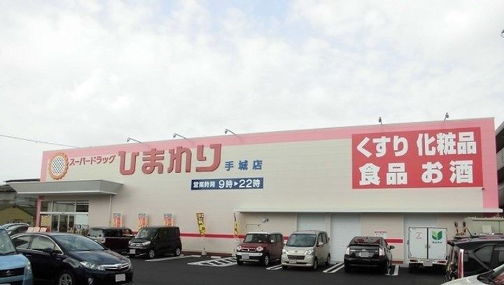 レオパレスフィオーレ102の周辺