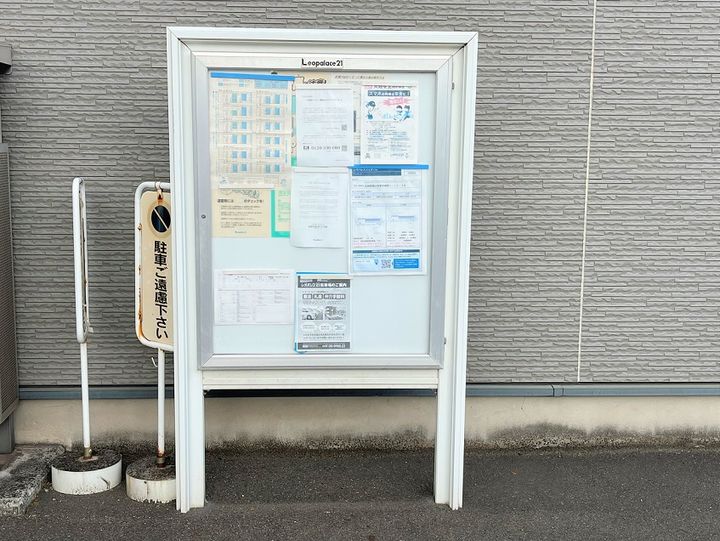 レオパレスフィオーレ102のその他画像